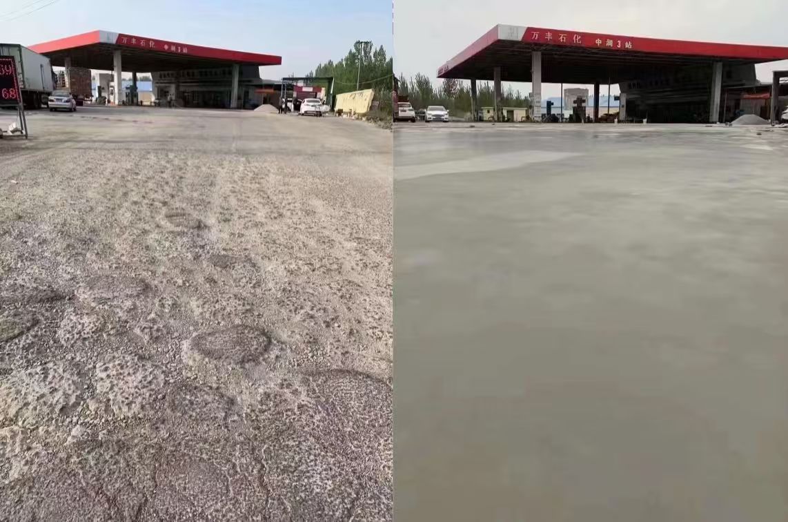栾川水泥道路抢修料 混凝土地面修补砂浆