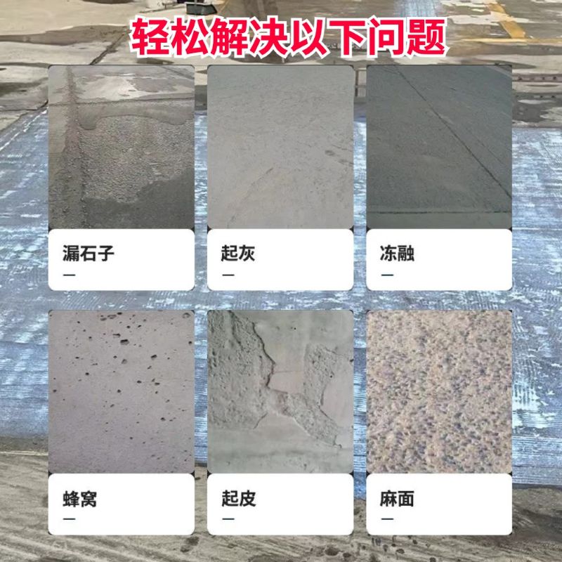 栾川低碳市政修补材料简单快速修补道路恢复交通